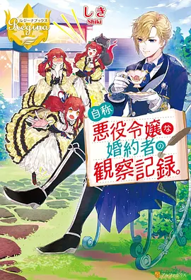 死亡笔记 日本动漫排行榜前十名