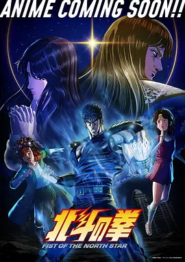 火影忍者 日本动漫排行榜前十名